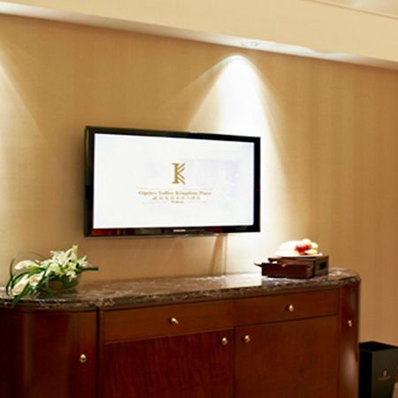 Optics Valley Kingdom Plaza Γουχάν Εξωτερικό φωτογραφία